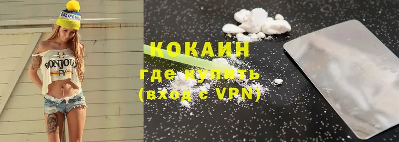 Какие есть наркотики Александровск-Сахалинский Бошки Шишки  Alpha-PVP  ГАШИШ  Cocaine 