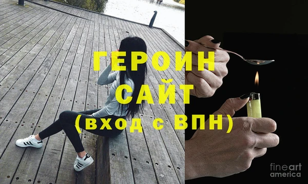 прущий лед Горняк