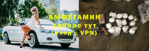 мефедрон VHQ Вязники