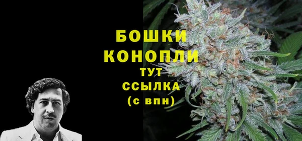 мефедрон VHQ Вязники