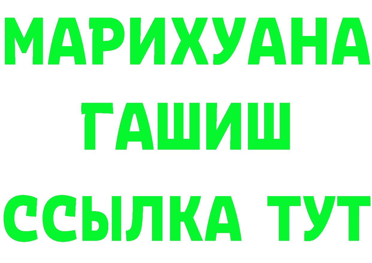 АМФ 97% вход это MEGA Александровск-Сахалинский